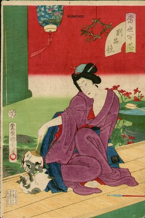 Toyohara Kunichika: BIJIN (beauty) with cat - Asian Collection Internet Auction