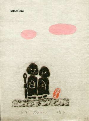 Japanese Print "HARU (spring)" by Takagi, Shakudoji