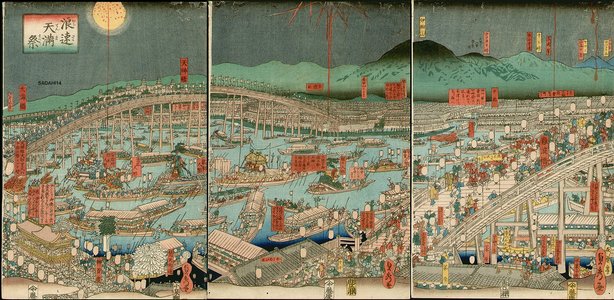 歌川貞秀: Triptych - Asian Collection Internet Auction