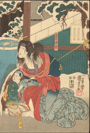 歌川国芳: Woman bound, 1 of triptych - Asian Collection Internet Auction