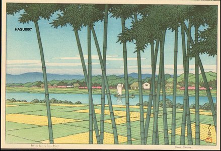 川瀬巴水: Bamboo Forest, Tama River - Asian Collection Internet Auction