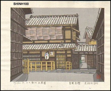 Konishi, Seiichiro: Teahouse Kamihichiken - Asian Collection Internet Auction
