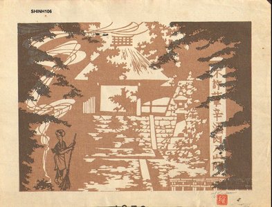 Seal KIYO: Sweeping temple - Asian Collection Internet Auction