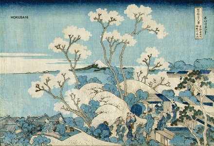 Katsushika Hokusai: Fuji Viewed from Gotenyama at Shinagawa on 