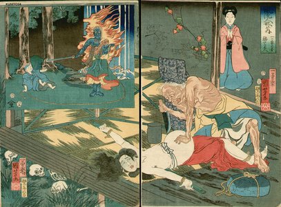 Utagawa Kuniyoshi: - Asian Collection Internet Auction