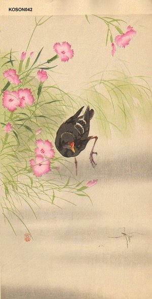 Shoson Ohara: Gallinule and Flowering Plants - Asian Collection Internet Auction