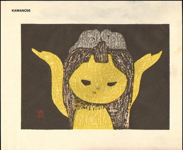 河野薫: Girl with out-stretched arms - Asian Collection Internet Auction