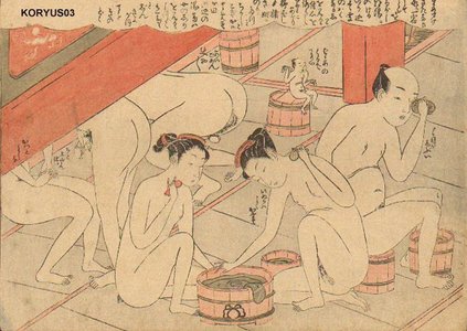 Isoda Koryusai: Bath house - Asian Collection Internet Auction