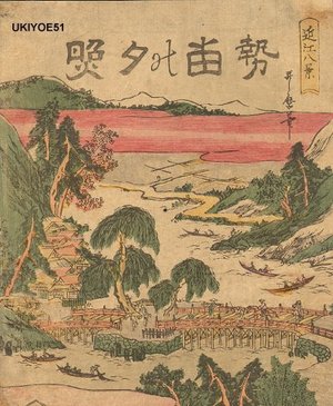 Utamaro II: SANSUI (landscape) - Asian Collection Internet Auction