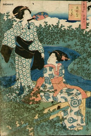 Utagawa Sadahide: BIJIN-E (beauty print) - Asian Collection Internet Auction
