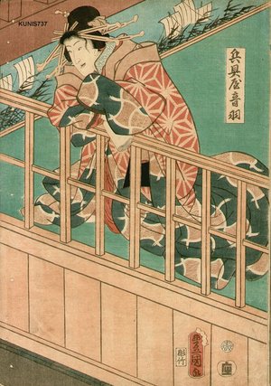 日本版画 "Actor" 由 Utagawa Kunisada, 歌川国貞 (Kunisada) 创作