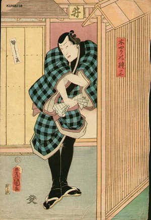 Utagawa Kunisada: Actor - Asian Collection Internet Auction