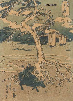 Utagawa Sadahide: ROSHI (Japanese Lao Tsze) - Asian Collection Internet Auction