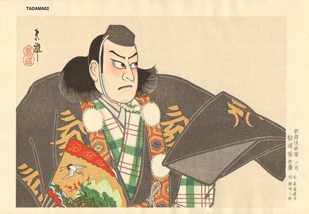 Ueno, Tadamasa: Role of Benkei, Play Subscription List - Asian Collection Internet Auction