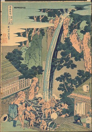 Katsushika Hokusai: Reproduction - Asian Collection Internet Auction