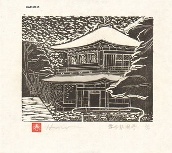 Japanischer Druck "Kinkakuji" von Haru