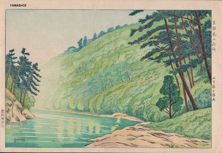 Yamashita, Shintaro: Mt. Arashiyama - Asian Collection Internet Auction