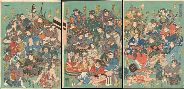 Utagawa Kuniyoshi, 歌川国芳 (Kuniyoshi)による浮世絵