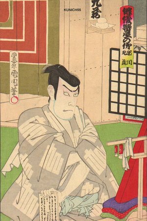 Toyohara Kunichika: Actor Ichikawa Kuzo III - Asian Collection Internet Auction