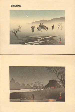 Japanese Print "SANSUI (landscapes)" by Not read (Seal not read)