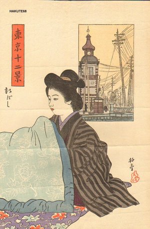 Ishii Hakutei: Shinbashi - Asian Collection Internet Auction