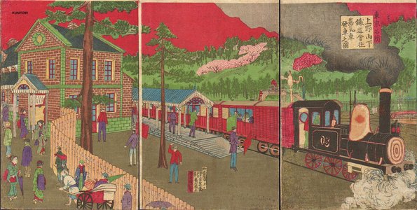 歌川国利: Steam Train at Ueno, triptych - Asian Collection Internet Auction