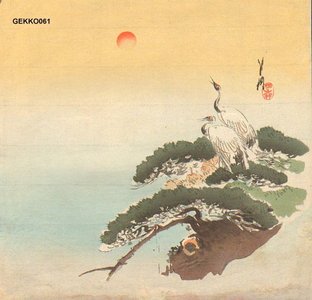 Gekko: Cranes, pine, and sun - Asian Collection Internet Auction