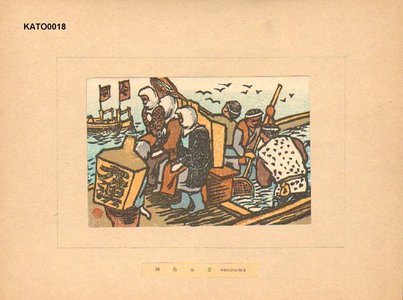 Kato, Tetsunosuke: Herring Market Scene - Asian Collection Internet Auction