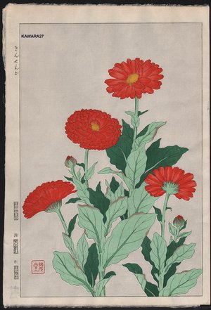Kawarazaki, Shodo: Red Peonies - Asian Collection Internet Auction