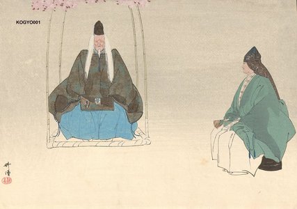 Tsukioka Kogyo: Noh play - Asian Collection Internet Auction