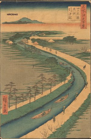 Utagawa Hiroshige: Towboats Yotsugi-dori Canal - Asian Collection Internet Auction