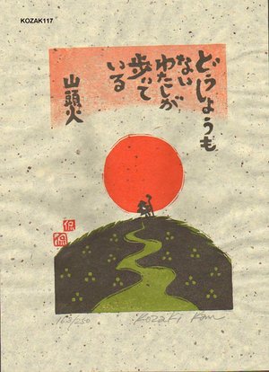Kosaki, Kan: DOUSHIYOUMONAI (useless myself) - Asian Collection Internet Auction