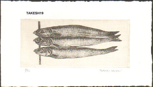 Nakai, Takeshi: Skewered pinfish - Asian Collection Internet Auction