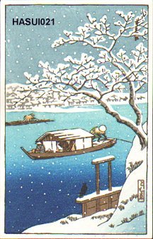 川瀬巴水: Houseboat, Sumida River - Asian Collection Internet Auction