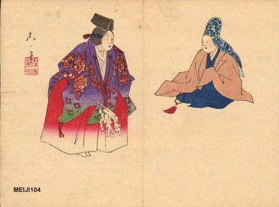 Unknown: Noh play - Asian Collection Internet Auction