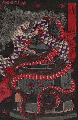 月岡芳年: Princess KIYOHIME and huge snake - Asian Collection Internet Auction