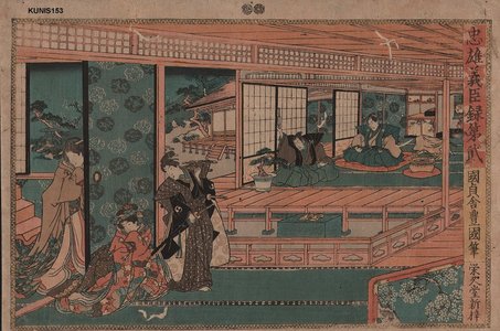 Utagawa Kunisada: Act 2 - Asian Collection Internet Auction