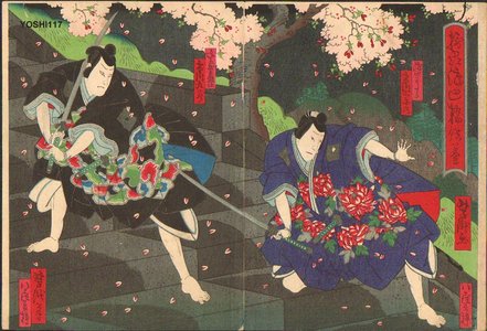Utagawa Yoshitaki: YAKUSHA-E (actor print), diptych - Asian Collection Internet Auction