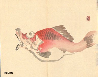 Unknown: Red fish - Asian Collection Internet Auction