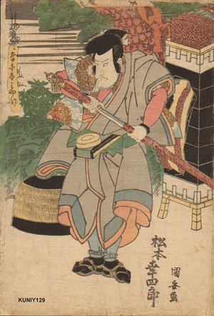 Utagawa Kuniyasu: Actor Matsumoto Koshiro - Asian Collection Internet Auction