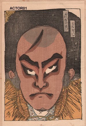 Unknown: OKUBI-E (bust print) - Asian Collection Internet Auction