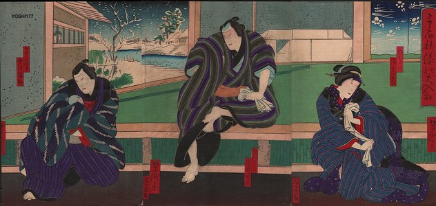 Utagawa Yoshitaki: YAKUSHA-E (actor print), triptych - Asian Collection Internet Auction