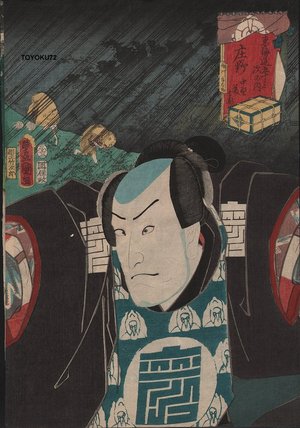 Utagawa Kunisada: SHONO - Asian Collection Internet Auction