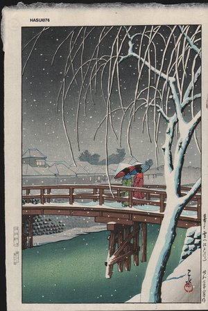 川瀬巴水: Evening Snow at Edo River - Asian Collection Internet Auction