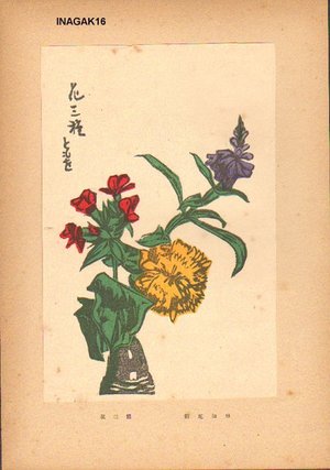 Inagaki Tomoo: HANA SANSHU (Three Kinds of Flowers) - Asian Collection Internet Auction