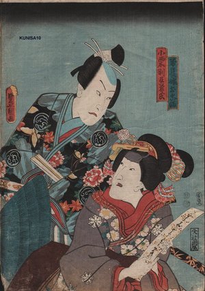 Utagawa Kunisada: Actor roles not read - Asian Collection Internet Auction
