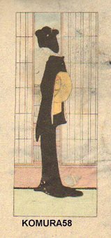 Komura, Settai: Beauty looking out - Asian Collection Internet Auction