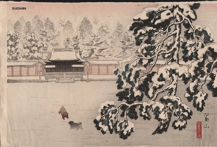 三木翠山: Early Morning Imperial Garden, Kyoto - Asian Collection Internet Auction