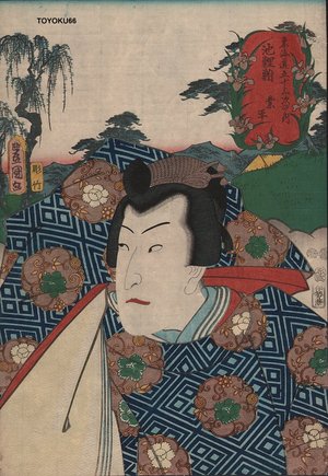 Utagawa Kunisada: CHIRYU - Asian Collection Internet Auction