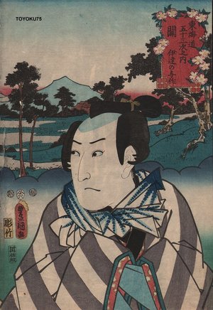 Utagawa Kunisada: SEKI - Asian Collection Internet Auction